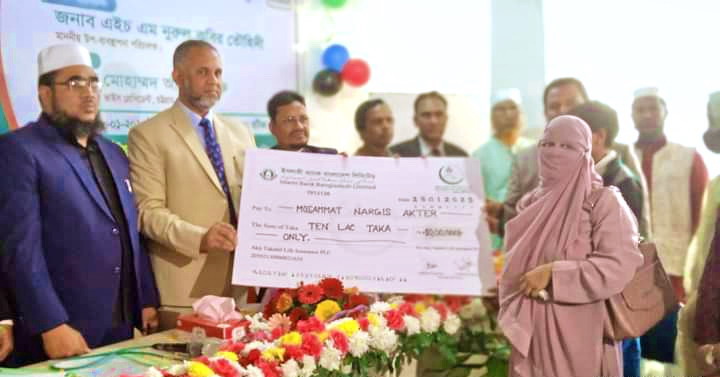 দ্রুততম সময়ে ১০ লক্ষ টাকার বীমা দাবী পরিশোধ করেছে আকিজ তাকাফুল